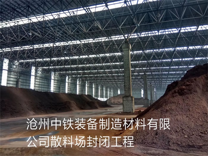 登封网架钢结构工程有限公司